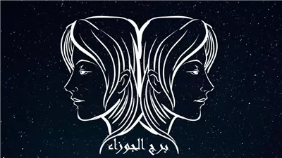 ٥ ابراج حياتهم الحلويات الجوزاء يحب يجرب الجديد والحوت بيزود طاقته ونصيحه مهمه لكل برج