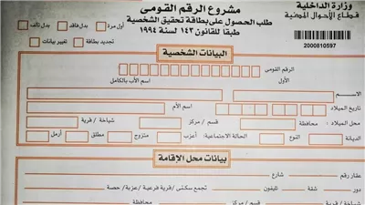 الحكومة والقانون يحذرون هؤلاء من فعل هذا الأمر والا سيكون جزاكم السجن لأكثر من ١٠ سنوات وغرامه
