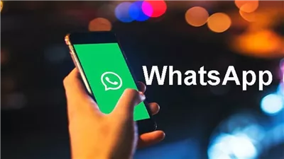 افحص موبيلك الان..واتساب تقرر  توقف عملها على ملايين الهواتف المحمولة نهائيا وصدمة للمستخدمين