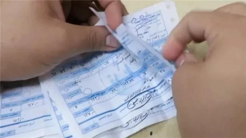 فاتورة الكهرباء