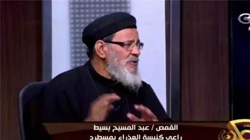 عبد المسيح
