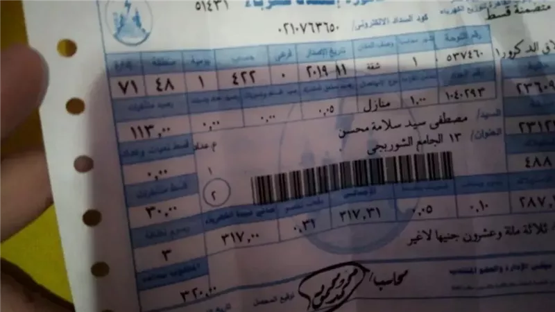 الحق والضلال