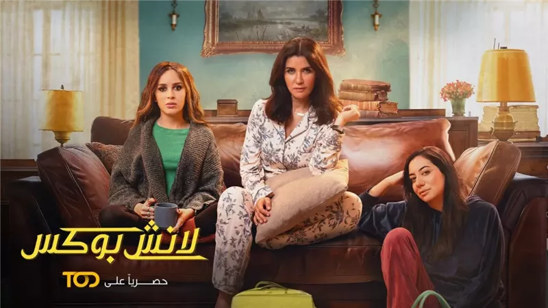 الحق والضلال