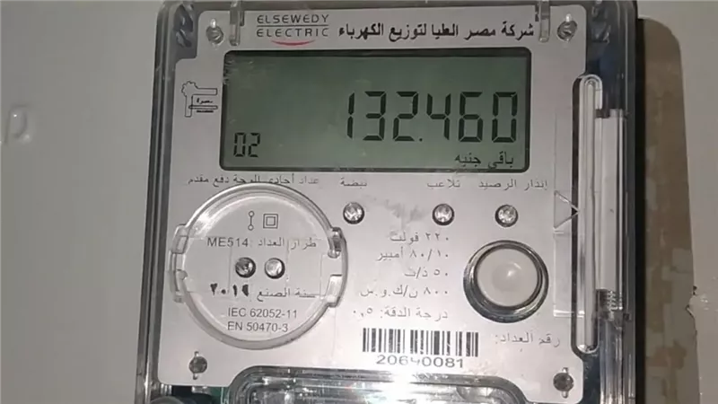 الحق والضلال