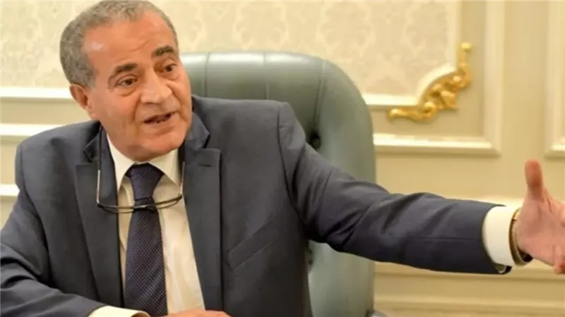 وزير التموين