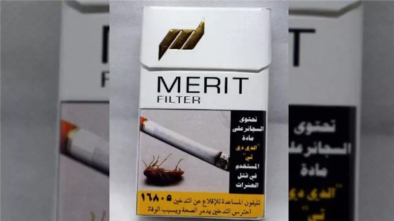 الحق والضلال