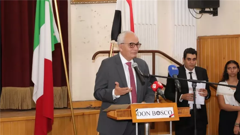 بيان وزارة التربية