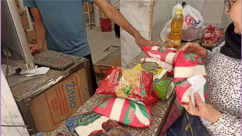 التموين
