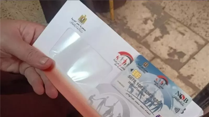 تكافل وكرامة