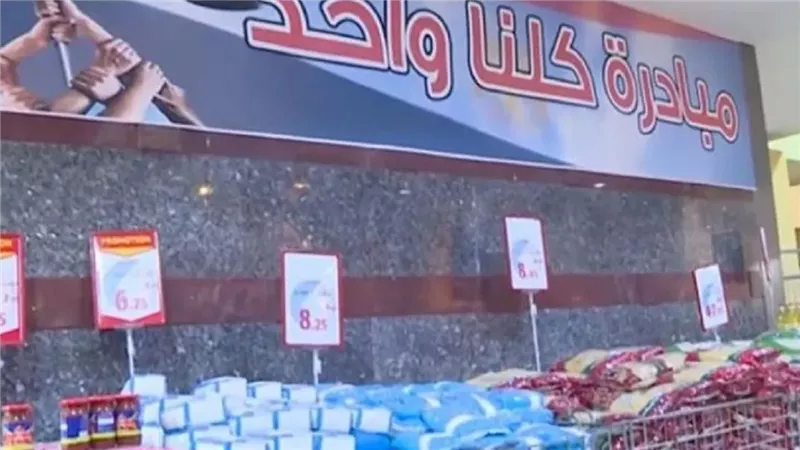 الحق والضلال