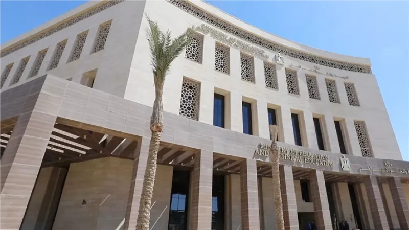 التعليم