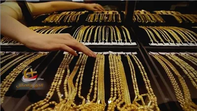 أسعار الذهب اليوم أرتفاع فى التعاملات وترقب الزيادة