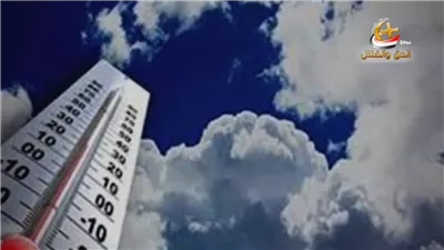 الاخدود العلوي يهاجم محافظات مصر والأرصاد تكشف طقس الايام الثلاثة المقبلة