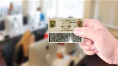 مش محتاج تروح السجل المدني خطوات تجديد بطاقة الرقم القومي إلكترونيا بالمنزل