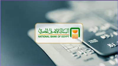 البنك الأهلي يحذر العملاء من صفحات وجوائز وهمية وروابط مزيفة