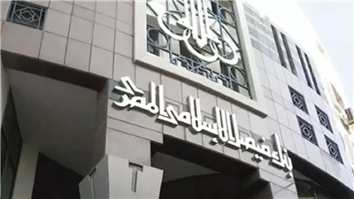 هتعيش مبسوط بـ 1000 جنيه اقوي شهادة استثمار في السوق المصرفي بنك فيصل يخطف العملاء