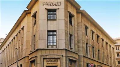 البنك المركزي يحذر عملائه لو خايفين على حسابكم البنكى من السرقه احذرو من فعل هذا الامر 