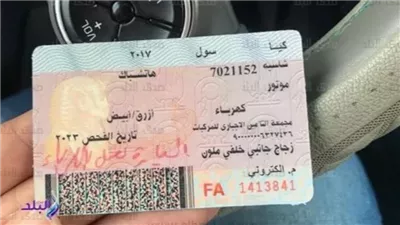 خلى بالك واعرف المخالفات الـ٨ التي قد تؤدي إلى إلغاء رخصة القيادة زى ما حصل مع أحمد فتوح