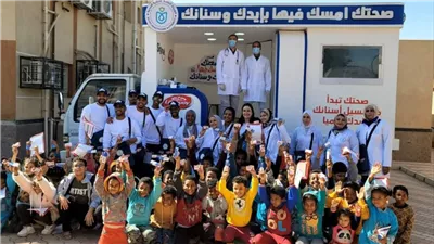 صحتك أمسك فيها بإيدك وسنانك ورعاية طبية ل2 مليون مواطن 2024