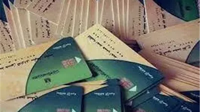 مبروك  إصدار بطاقات التموين الجديدة لهذه الفئات بالشروط 