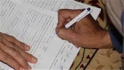 وداعاً للانتظار! .. وانت قاعد فى بيتك وفى دقيقتين هتقدر تستخرج قسيمة الزواج إلكترونيا 2025 بدون اى مجهود