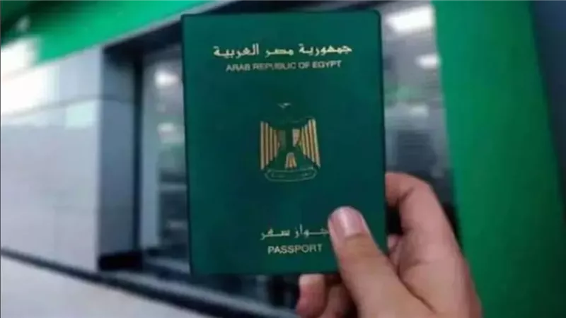 باسبور