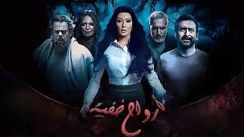 الحق والضلال
