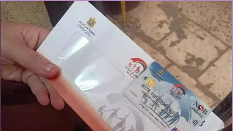صورة ارشيفية