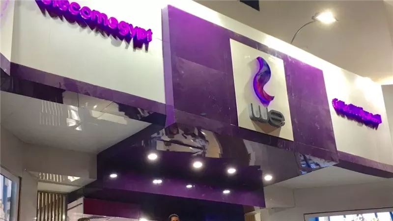 الحق والضلال