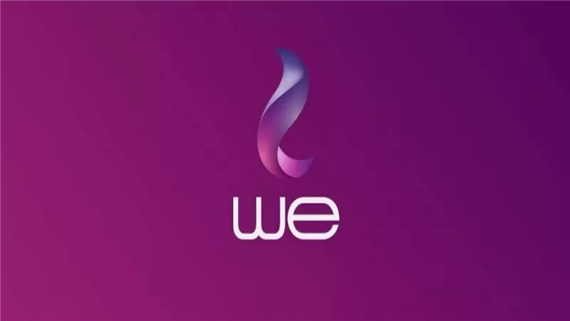 باقة الانترنت الاصافية