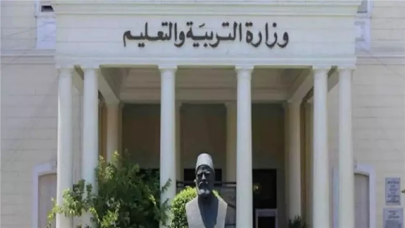 معلمين