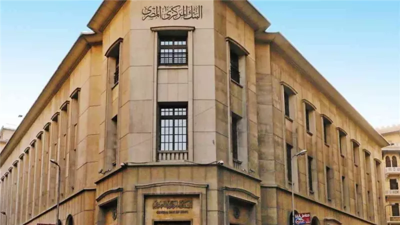 البنك