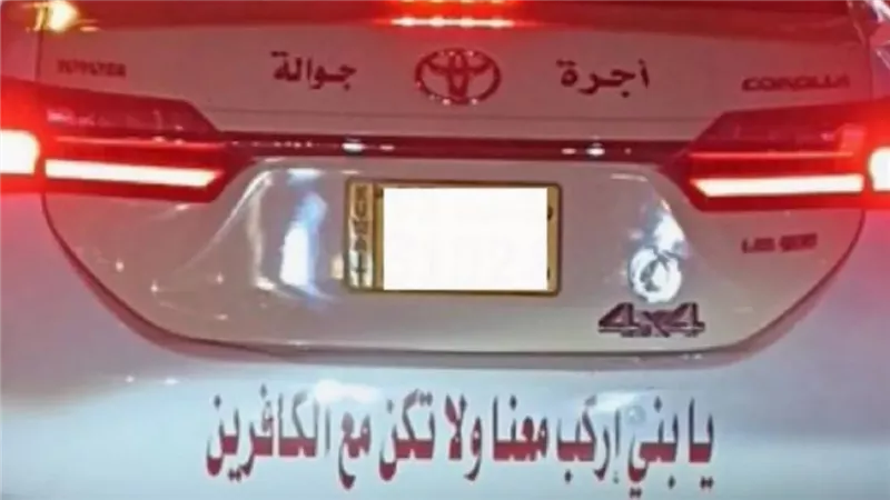 الحق والضلال