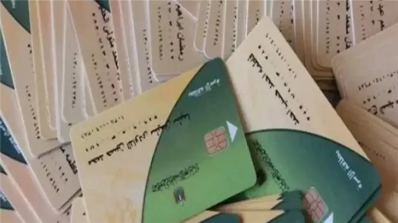 التموين
