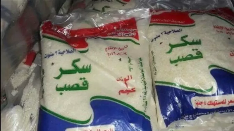 سعر السكر اليوم