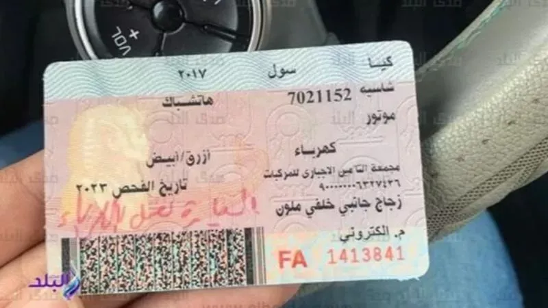 غرامات مخالفات المرور