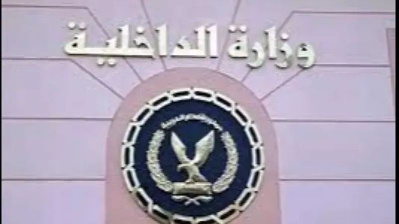 استخراج القيد العائلي