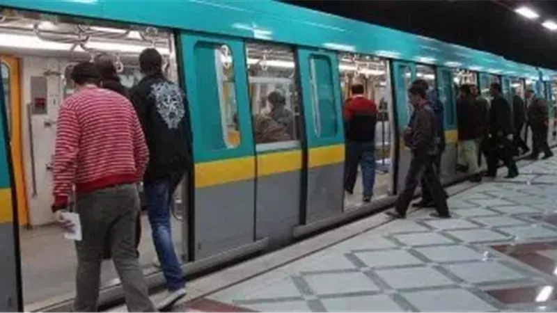 المترو