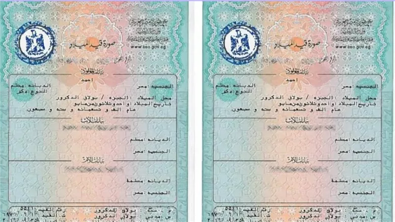 الحق والضلال