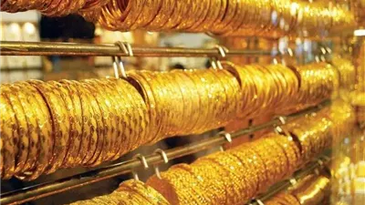 الحق اشترى...أسعار الذهب اليوم تفاجئ الجميع رغم ارتفاع الأمس وهذا سعر عيار ١٨ الآن