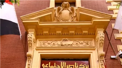 هام  لأصحاب المعاشات تبكير صرف معاشات يوليو 5 أيام  مفاجأة من بنك ناصر الاجتماعي 