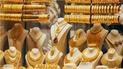 بعد الانخفاض الآخير تعرف على سعر الذهب بمنتصف تعاملات اليوم