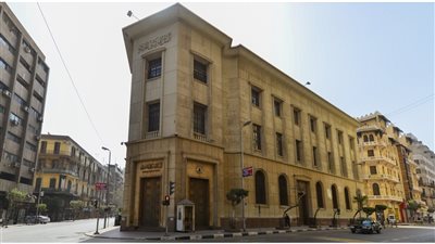 ميعاد اجتماع البنك المركزي المصري لتحديد سعر فائدة الايداع والاقراض خلال 2024