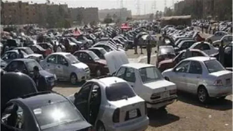 شروط المزاد العام