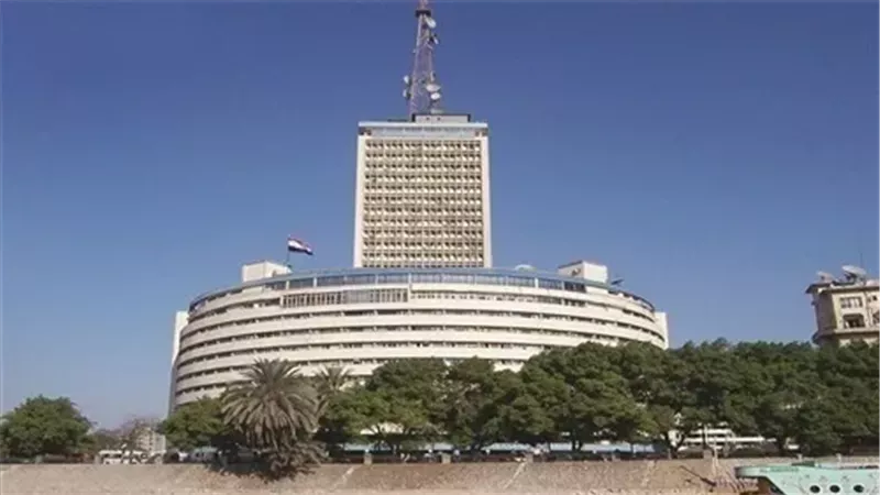 مبنى ماسبيرو