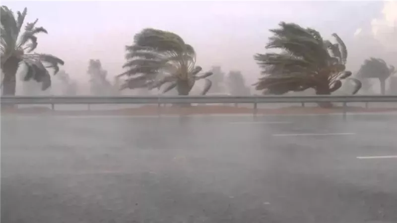 موعد انتهاء السيول