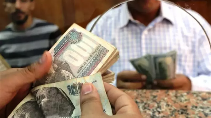 الاجور