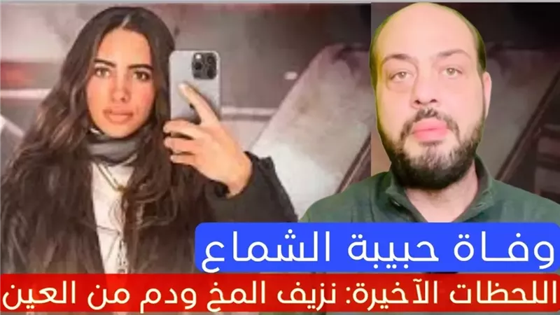 الحق والضلال
