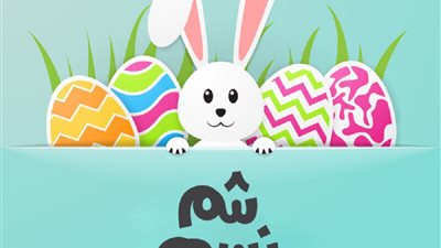 الدنيا ربيع والجو بديع .. اجمل رسائل تهنئه شم النسيم ٢٠٢٤