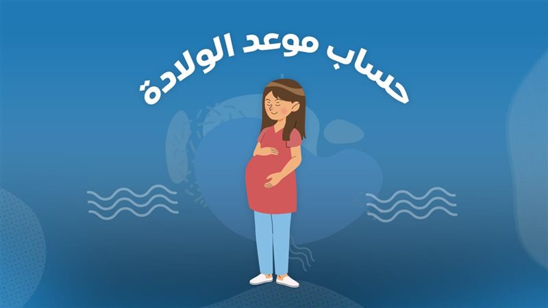 الأطعمة الممنوعة